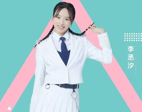  高材生|学霸人设出圈太难？北大金融高材生辞职做女团，首轮顺位被淘汰！