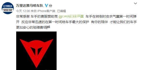 车队|王一博因出身配置遭车圈排斥,车队操作让人愤怒,别再消费他了!