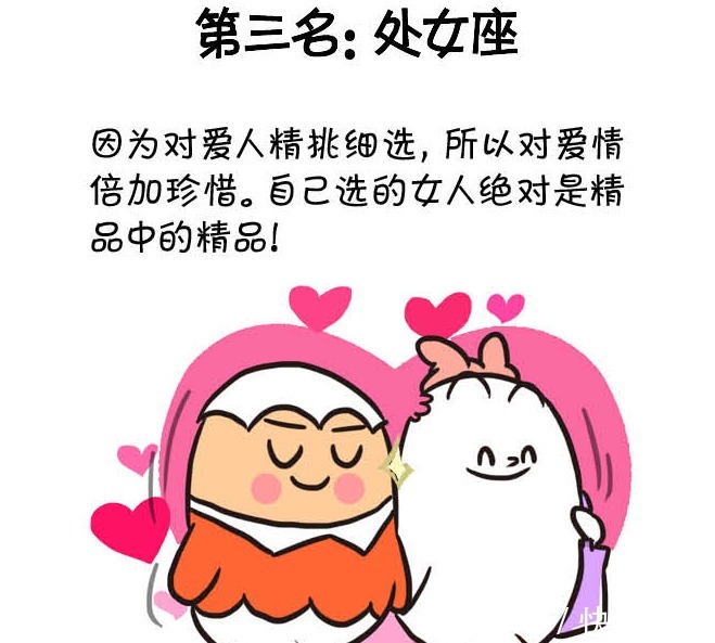  情圣|最有情圣潜质的五大星座男