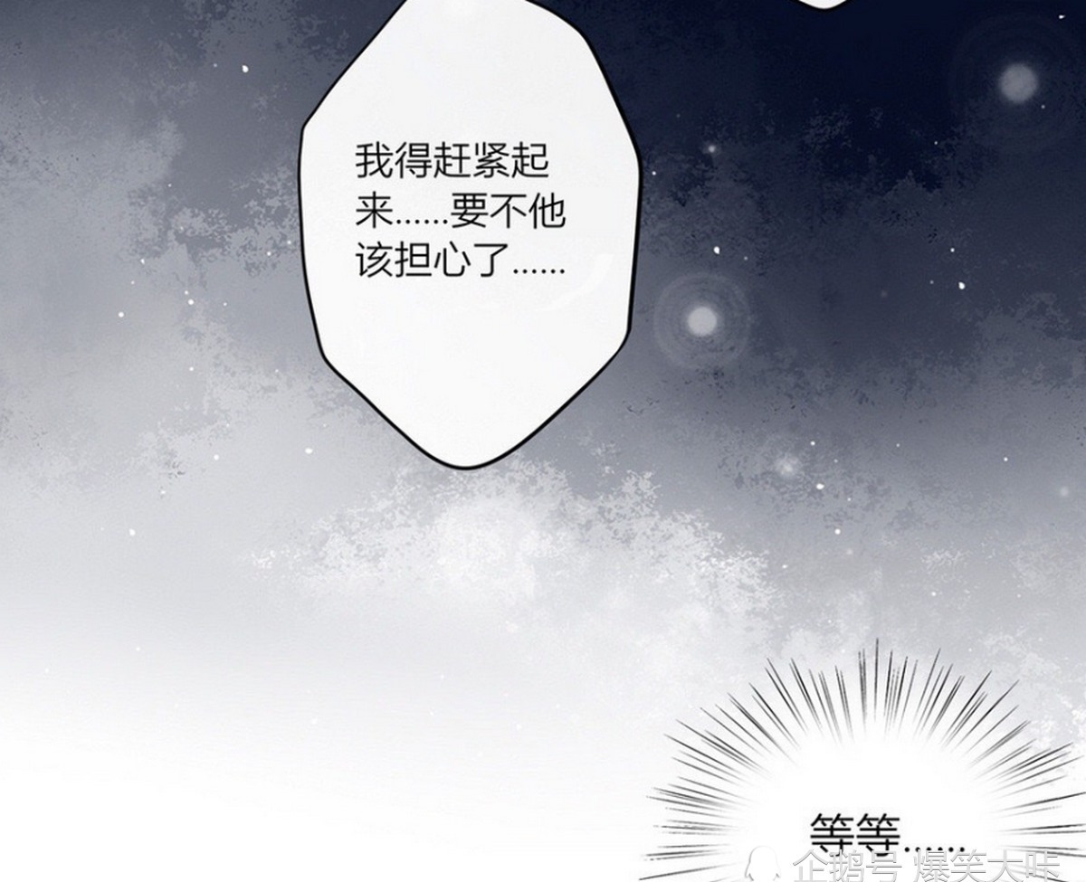 不知不觉|轻松一刻:诸葛亮突然晕倒,不知不觉穿越到美丽的“异时空”,还遇见了赵云