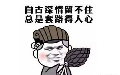  三国|不用铺路也能打？这款三国战略游戏就是这么不讲道理