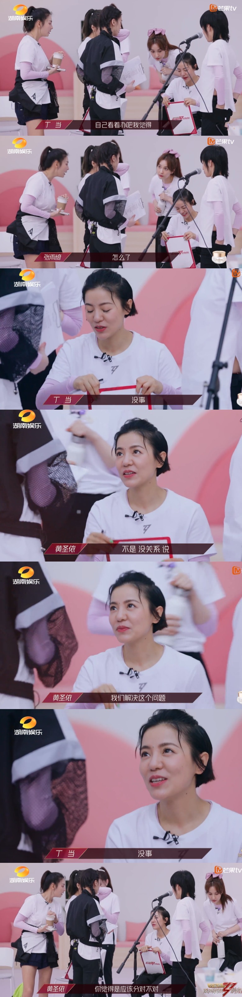  早已|对比李斯丹妮和郁可唯，丁当自身问题早已暴露