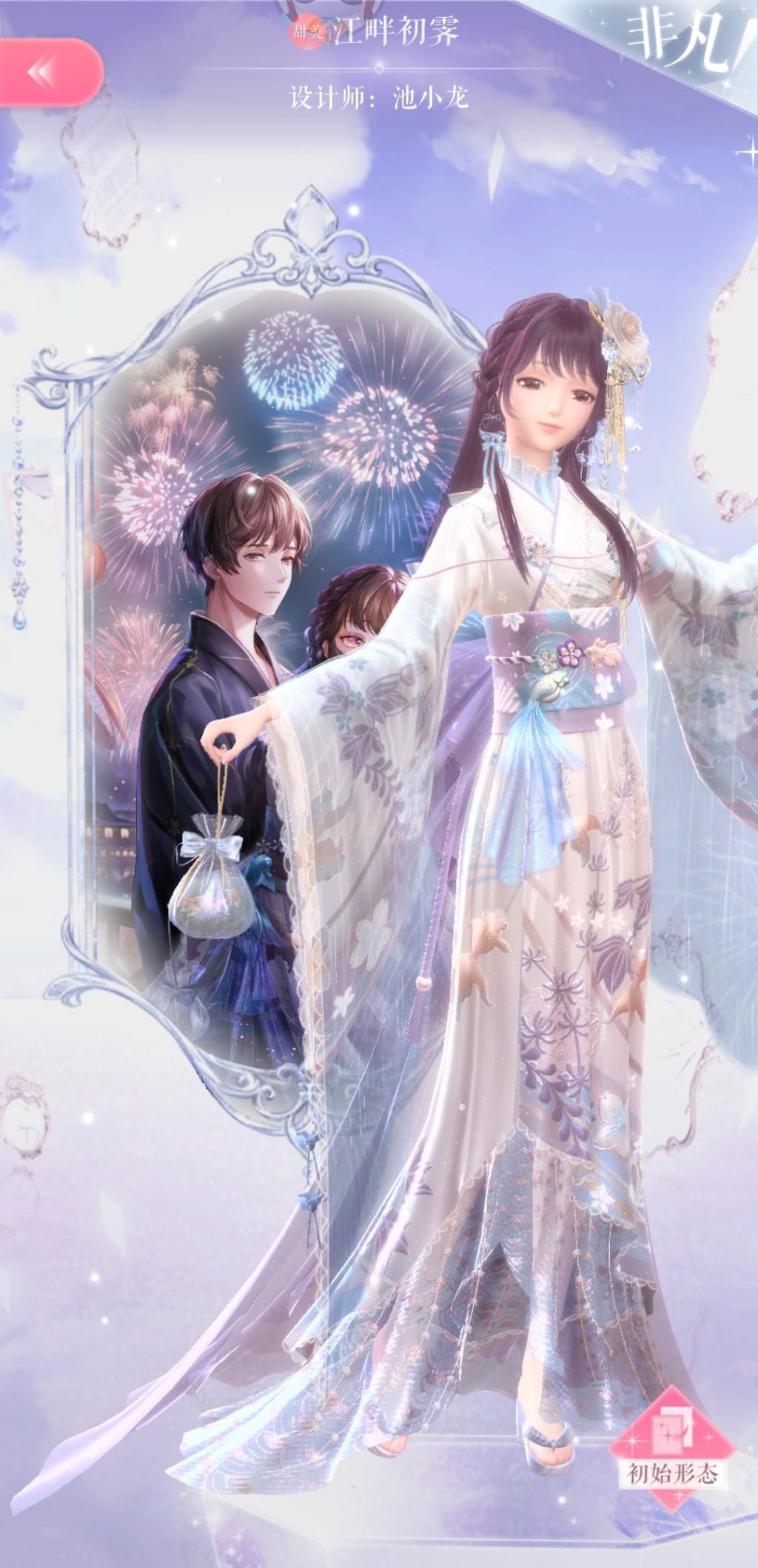 烟火|《闪耀暖暖》套路依旧，夜色的花火是得不到的烟火