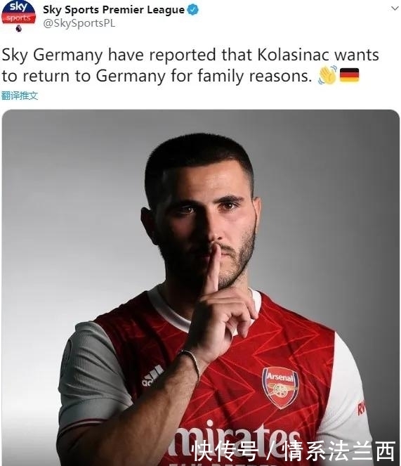 次转会分成|法媒:阿森纳即将4000万报价奥亚尔!罗马诺:枪手目标愿加盟