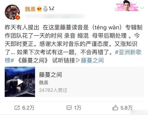  线下|魏晨出席线下商演视频被扒，霸气拒绝假唱，魏晨：专业歌手不假唱