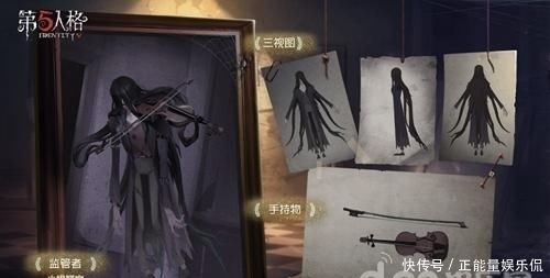  上架|恶魔的弦音《第五人格》新监管者小提琴家即将上架