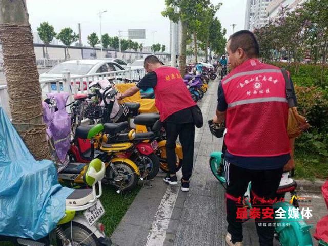 整治|让盲道不再“盲” ！财源街道开展专项整治