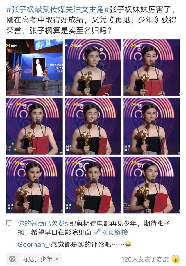 娇妻|潘玮柏小娇妻连累天王嫂?