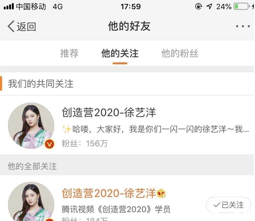  徐艺洋|《少年之名》她成为黄子韬多年以来第一关注，而他将是第二徐艺洋