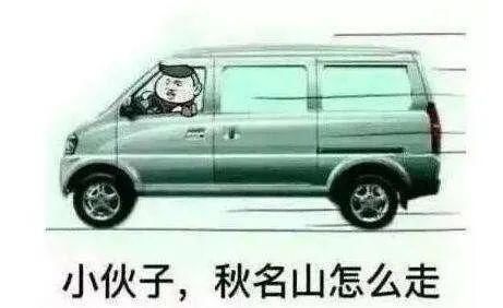  新手|新手司机把车开上石墩“表演跳桩”，路人：咋做到的？