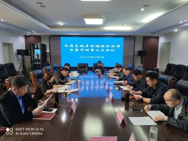 奋斗|【今日头条】长清：假期不停工 奋斗在一线