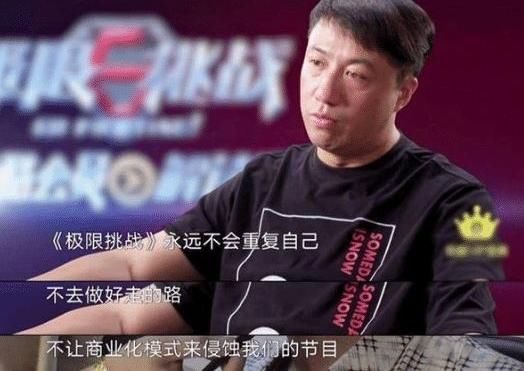  严敏|严敏为什么退出极限挑战，男人帮“分崩离析”，严敏“饮恨”辞职