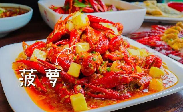  菠萝|《2020最新小龙虾地图》.zip