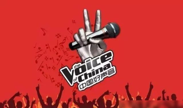  终于|九年选秀神话《中国好声音》，终于砸烂了金字招牌