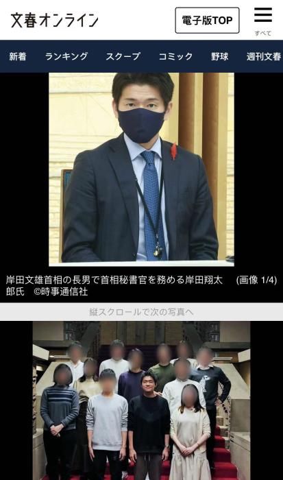 日本前首相离开首相府视频(日本国会质询首相)