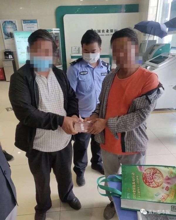 执行干警|拒绝退还8.8万元彩礼钱，安顺这对父女上了“黑名单”