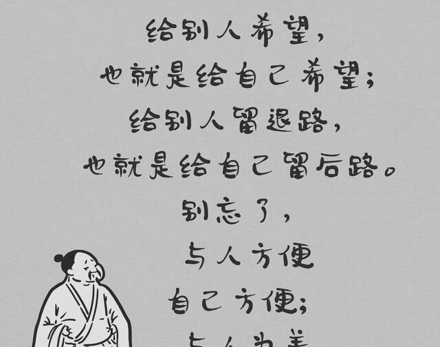  情义|人心，是交换的；情义，是积攒的