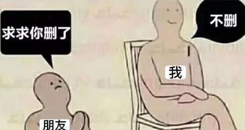  老公|我说我不玩老公非要我玩，最近不能看喜剧了，嘴巴肿了一笑就裂开