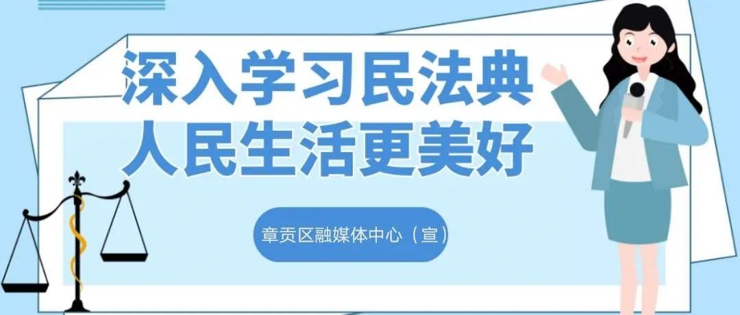 章贡|保文创卫 | 志愿服务，这座城市最美的风景