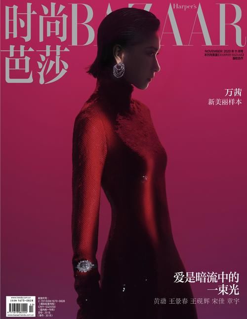 百度指数|拿数据来说话,万茜被大家所喜爱是实实在在的!