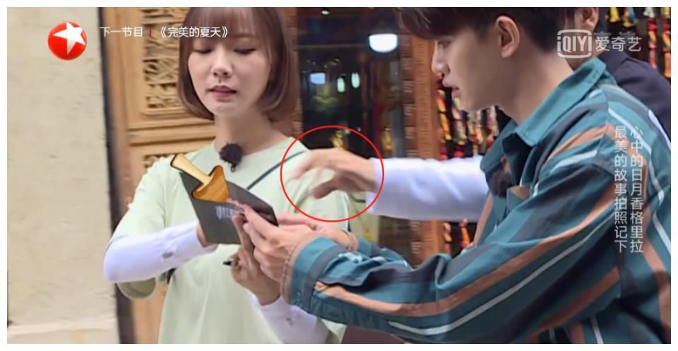 秦昊|秦昊参加《极限挑战》，是来享福的吧?