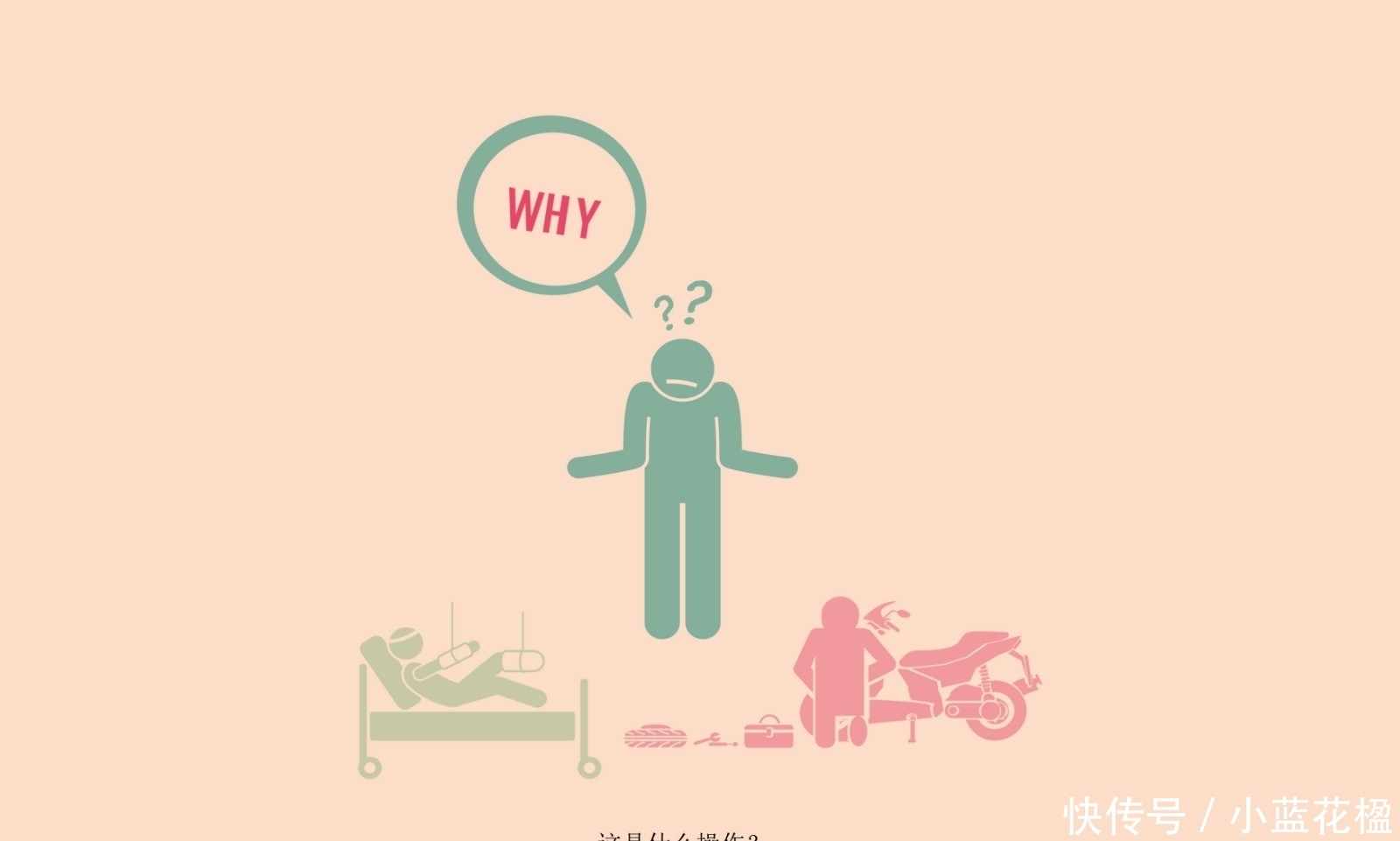  刹车|偷车后发生事故，小偷家属因刹车失灵让失主赔偿，合理吗？