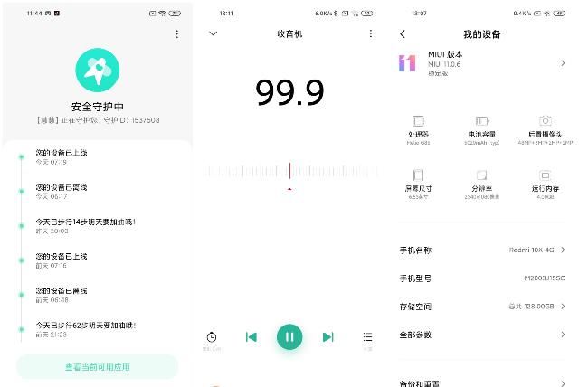  老年|被低估的大屏老年机：Redmi 10X开箱和轻体验