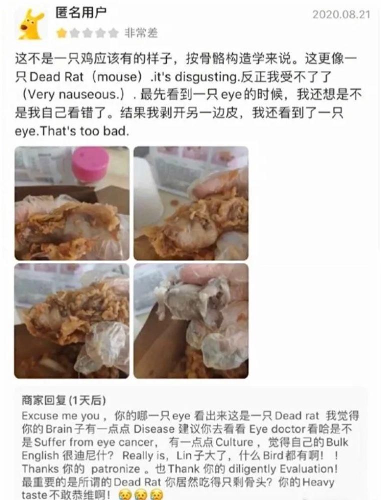 打鸣|“买东西时一定要看评价！”哈哈哈哈哈我笑到打鸣！