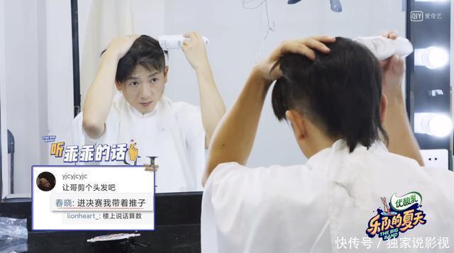 亚军|五条人用塑料袋装走《乐夏》亚军奖杯,三大蛊王你入了谁的坑?