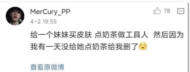 打开|大型网恋翻车现场，对象无意打开摄像头后，哈哈哈谁来抢救我一下