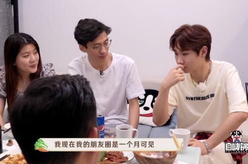  汪苏|汪苏泷首次爆料自己朋友圈：设置一个月可见、只分享过一首歌