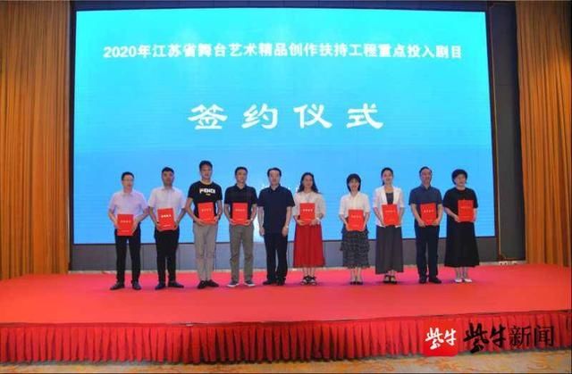  工程重点|滨海《首乌花开》入选年度省舞台艺术精品创作扶持工程