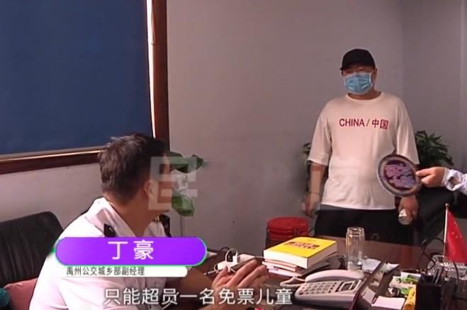  上车|抱5个月大的婴儿坐大巴 上车后被告知孩子要买成人票 男子懵了