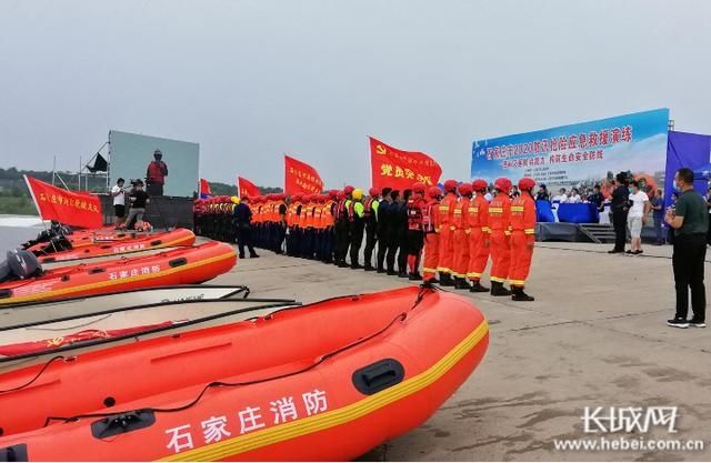  应急|石家庄市在滹沱河畔举行2020年防洪抢险应急救援演练