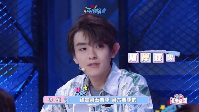 小心|和平精英少东一段自我介绍,不小心暴露牌面,网友:不打职业浪费