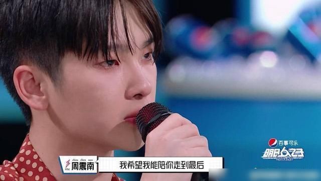 真假|阿朵惜败淘汰,廖峻涛梦回盛夏,宁静、周震南表情看出感情真假