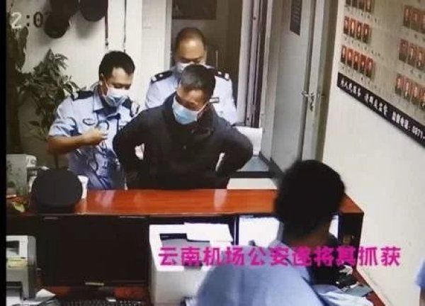  诈骗犯罪嫌|诈骗犯办临时乘机证 被女辅警逮个正着