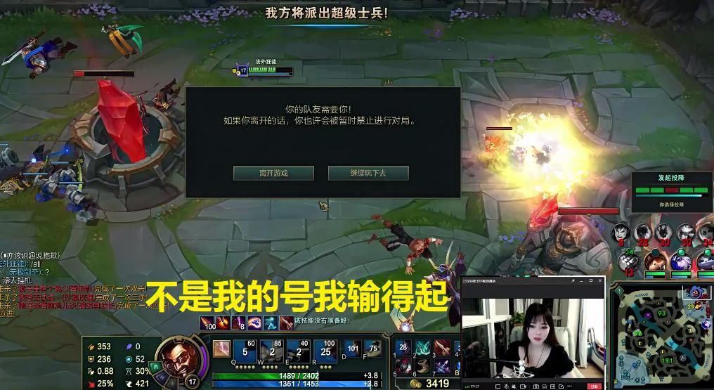 挂机|一个信号就挂机？张嘉文不满剑圣发信号当场挂机：又不是我的号