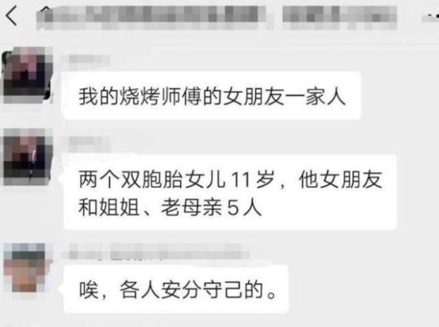  俩人|又一起因感情纠纷引发灭门, 双胞胎孩子也未能幸免, 这次你站谁?