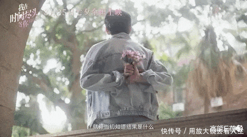 爱情|有人说,这种old school的爱情已经落伍了?