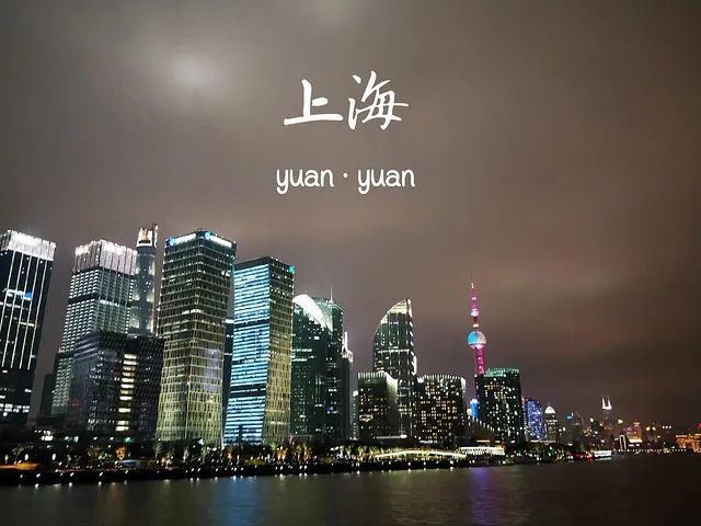  留言|留言有礼 | 扒一扒《乘风破浪的姐姐》里那些“作”出花样儿的上海姐姐~