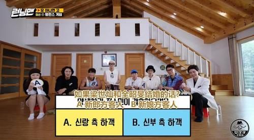  拍案叫绝|RM最新一期，节目组出的每一道问题，都让我等老粉拍案叫绝