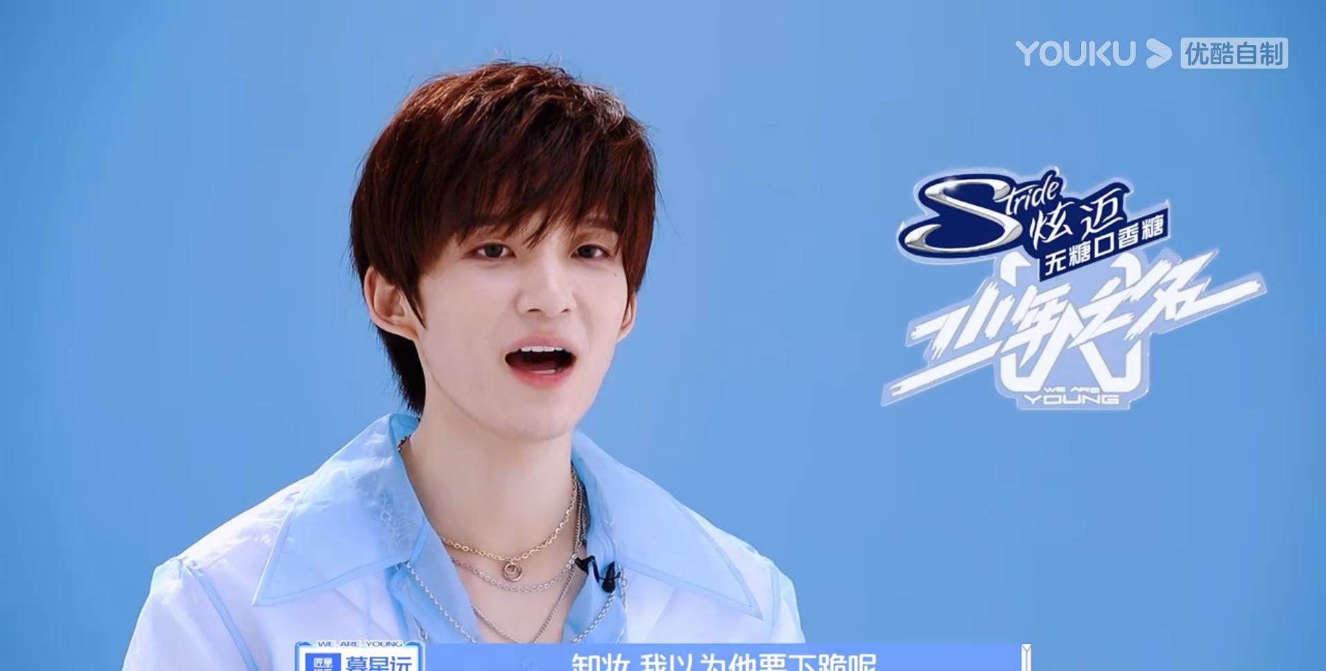  暴露|少年之名：这组选手戏真多，杨超文卖惨拉票，苏尔卸妆太暴露心机