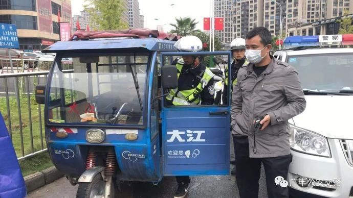 交通|“双节”将至，广丰交警节前狠抓交通整治不放松