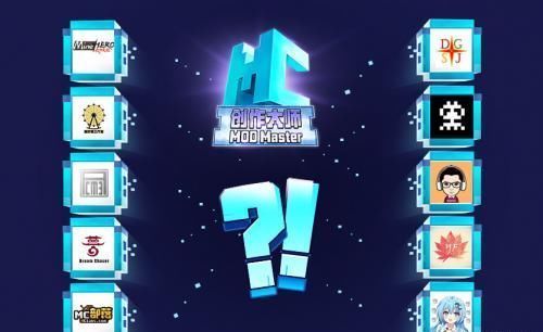  团队|在《我的世界》中再造二次元世界，这个团队的实力不容小觑