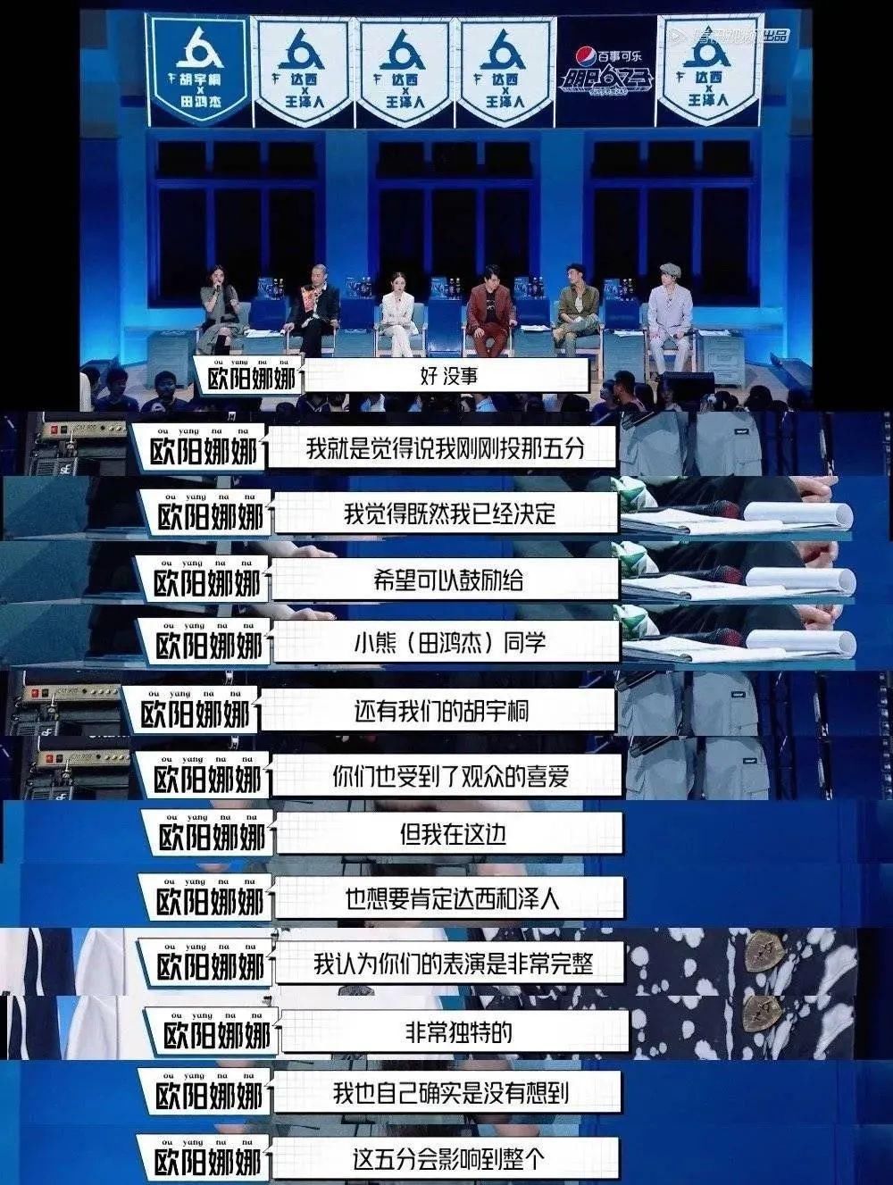  节目|营销又翻车了，她还能扭转口碑吗？