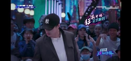  张艺兴|《街舞3》再现“神仙打架”：王一博扯张艺兴衣服，现场太热血