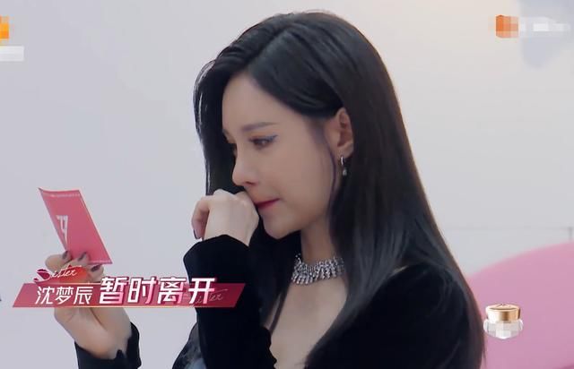  听错|沈梦辰《浪姐》二公被淘汰，临别时杜华说的话，没听错吧？