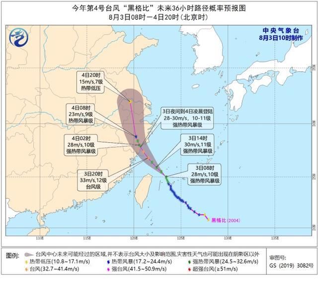 动向|密切关注“黑格比”动向，位于上海抗台一线的奉贤“结界”以待