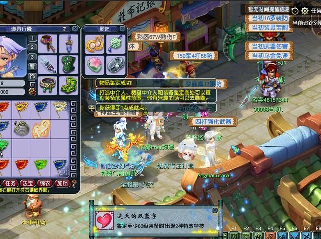 再次出现|梦幻西游：骗子都变懒了，10年前的骗术再次出现，老玩家无奈